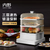 内野   多功能电蒸锅   HU-HZG12-01 商品缩略图0