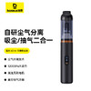 倍思 A5 Air车载吸尘器（12000Pa） 商品缩略图0