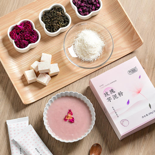 养瑞和丨玫瑰芋泥粉芋泥舒结粉·200g·10袋/盒·荔浦芋头·重瓣玫瑰花瓣·紫薯·香糯细腻·无节无忧 商品图4