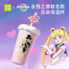 奈雪的茶x美少女战士  永恒之章联名 云朵保温杯 商品缩略图0
