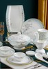 5F隆昌瓷器52头云海骨瓷餐具 商品缩略图0