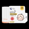 金盾 驱蚊液舒缓棒 15ml/支 商品缩略图1