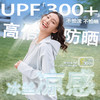 凡圣瑜伽简约宽松防晒外套F14805 商品缩略图0