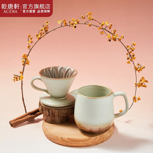 【清仓特惠4折，仅1件】乾唐轩活瓷杯花仙子咖啡滤杯水杯茶杯陶瓷杯子送礼手工定制 牙白+碧玺负离子 商品图3