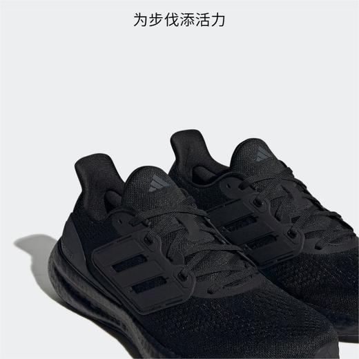 【仰姐同款 adidas阿迪达斯PUREBOOST 23】随心畅跑舒适跑步男女运动鞋 防滑耐磨减震休闲跑步鞋 商品图3