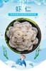 WANMEIYOUPIN完美优品扇贝丁虾仁套组 WANMEIYOUPIN完美优品深海扇贝丁200g/袋*8袋、WANMEIYOUPIN完美优品深海大虾仁200g/袋*2袋 商品缩略图3