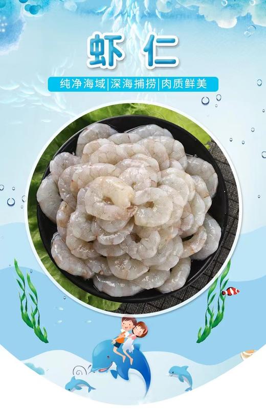 WANMEIYOUPIN完美优品扇贝丁虾仁套组 WANMEIYOUPIN完美优品深海扇贝丁200g/袋*8袋、WANMEIYOUPIN完美优品深海大虾仁200g/袋*2袋 商品图3
