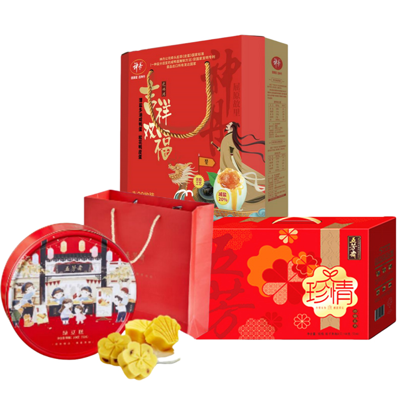 【端午福利物资】武汉市中西医结合医院端午套餐C