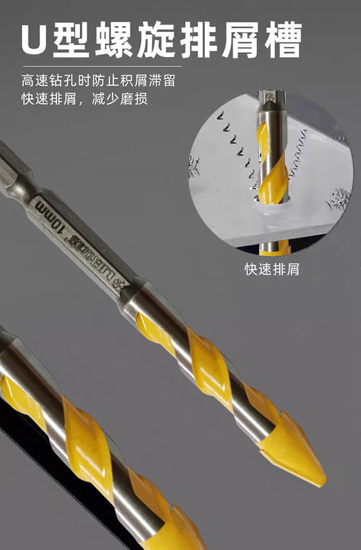 优豹工业级偏心钻 商品图6