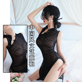 长夜漫漫情趣内衣透视免脱激情开襟国潮开叉旗袍诱惑制服诱惑1805