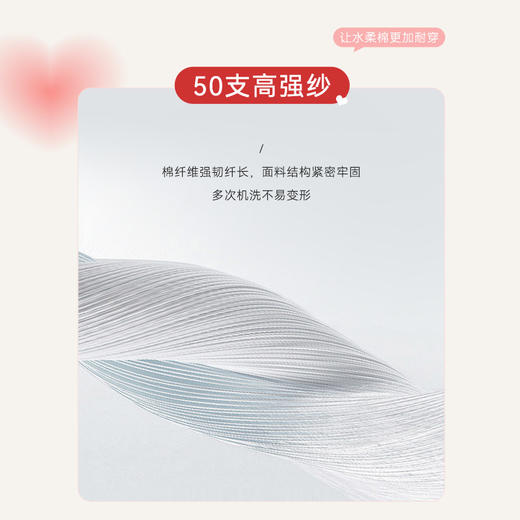 十如仕50支水柔棉短袖T恤-情侣特别款-T10-02 商品图10