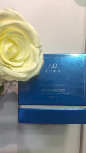 年轻丽现藏简驻颜美白淡斑霜