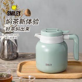 笑脸   安心焖茶壶   SY-HMC1201
