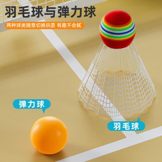 【六一热卖！亲子互动必备】儿童羽毛球拍，网球拍、亲子互动乐趣多。轻松抓握，小学生运动必备。室内外皆可，颜值控必备！ 商品图3