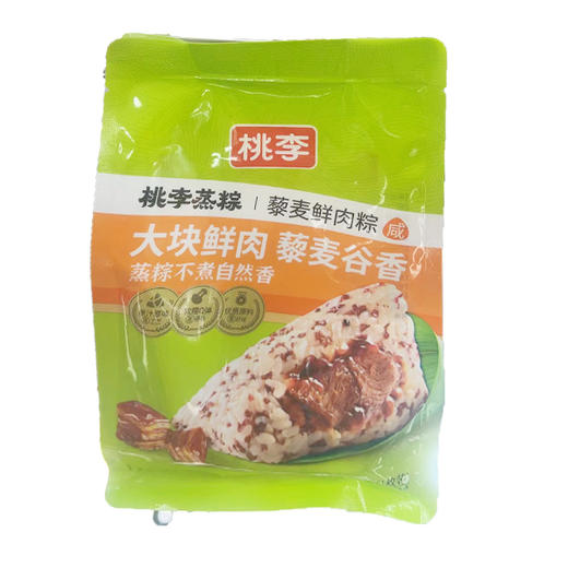 桃李藜麦鲜肉粽150g 商品图0
