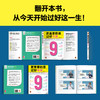 更重要的是过好今天 罗翔戴建业刘擎杜素娟宋浩钱婧给年轻人的建议 商品缩略图7