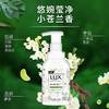 力士抑菌泡泡洗手液 225ml*2瓶 商品缩略图1