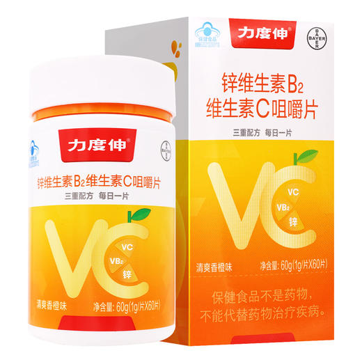 力度伸,锌维生素B2维生素C咀嚼片【60g(1.0g/片*60片)】江苏艾兰得 商品图7