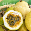 【顺丰发货】【减脂美白神器】【钦蜜 百香果】  百香果界的天花板，果香浓郁，味道9甜1酸，宝藏水果～ 商品缩略图2