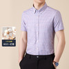 红览 男短袖衬衫夏季薄款纯棉休闲衬衣 商品缩略图12
