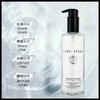 【品牌授权】BOBBI BROWN芭比波朗清透舒盈洁肤油 温和水感卸妆油深层清洁 商品缩略图3