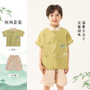 贝贝怡童装男童夏季套装中国风两件套2024新款短袖短裤古风夏装ZB2DT049 商品缩略图7