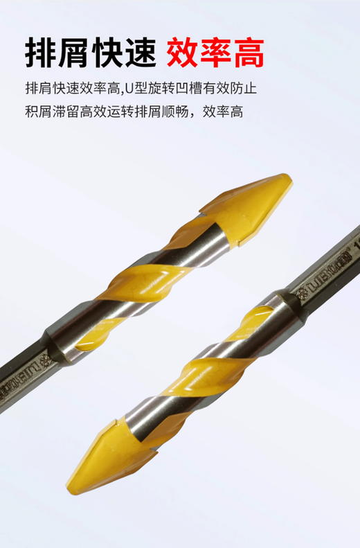 优豹工业级偏心钻 商品图9