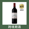靓茨伯庄园干红葡萄酒2023（首付款）Chateau Lynch-Bages, Pauillac, France 商品缩略图0