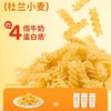 锋味派番茄肉酱螺旋意面208g 商品缩略图1