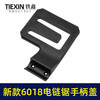 【货号010166】新款6018电链锯手柄边盖链条锯手柄盖电链锯配件16寸电锯辅助把手手柄盖 商品缩略图1