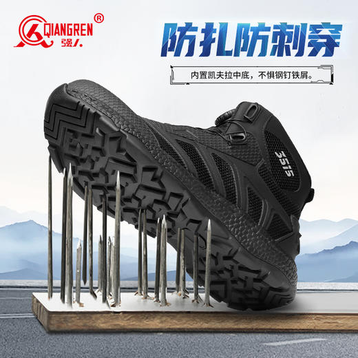 强人3515夏季男靴户外训练鞋薄款透气网面靴高帮战术鞋登山鞋防刺 商品图3