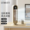 向物（Sothing）桌面塔扇 - 立风Pro DSHJ-S-2318A 商品缩略图0
