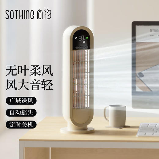 向物（Sothing）桌面塔扇 - 立风Pro DSHJ-S-2318A 商品图0