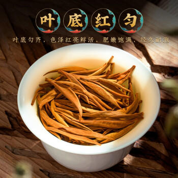 福茗源滇红金针红茶 蜜香型新茶滇红茶大金针茶叶自己喝袋装口粮茶250g 商品图2