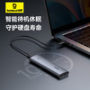 【十一专享】倍思 乐享系列 硬盘盒（M.2 单协议） 商品缩略图5