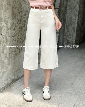 4BSR035285-1#休闲长裤