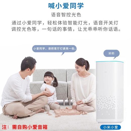 雷士（NVC） LED吸顶灯 现代简约智能客厅灯 时尚百搭卧室灯餐厅全屋灯具套餐 黑色【四室一厅-5灯】智控客厅 商品图4