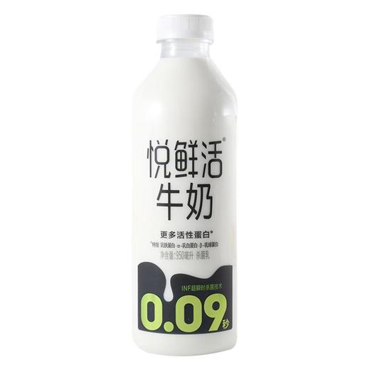 君乐宝悦鲜活牛奶瓶950ml 商品图0