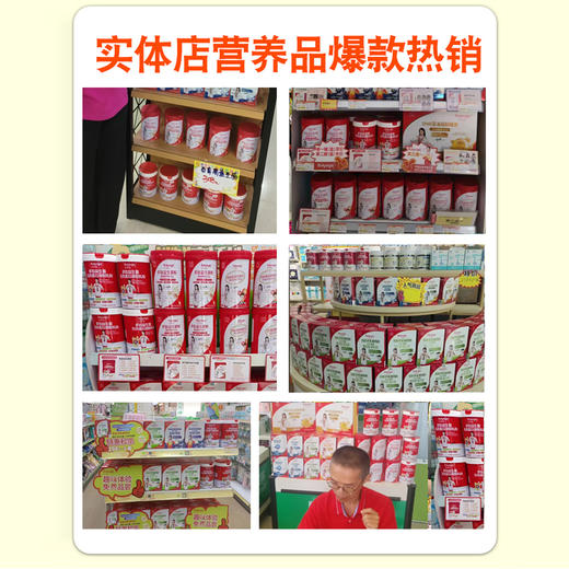 百育高多肽益生菌乳铁蛋白60g（2g*30条）（24年1月 拍1发2） 商品图8