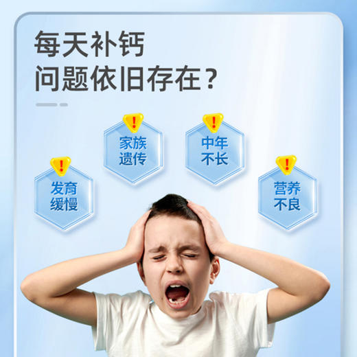 百育高多肽羊乳高钙片60克【拍1发2】【新旧包装随机发货】 商品图2