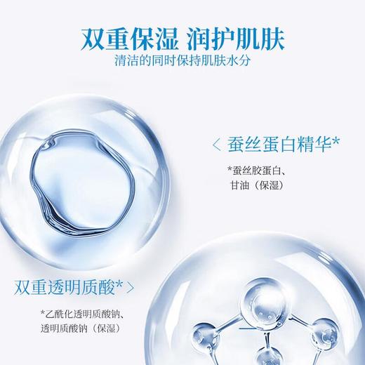 珊珂白泥状泡沫洁面膏120g 商品图3