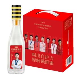 蜂解柠檬蜂蜜水(红色)