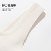 雅黛丽内衣女无痕薄款背心式一字领全罩杯承托收副乳无钢圈文胸 商品缩略图7