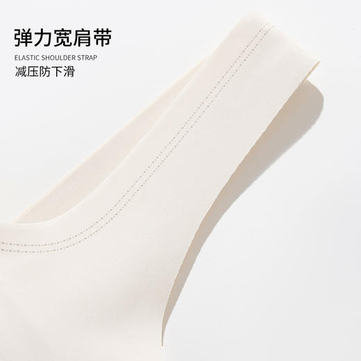 雅黛丽内衣女无痕薄款背心式一字领全罩杯承托收副乳无钢圈文胸 商品图7