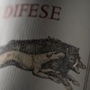 西施猎犬红葡萄酒  TENUTA SAN GUIDO LE DIFESE 750ml 商品缩略图2
