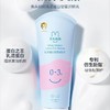 【新生礼盒】兔头妈妈0-3岁新生儿沐浴护肤套组礼盒润肤乳面霜护肤油二合一 商品缩略图4