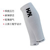 HNK/悍将专业梯度压力护腿阻汗入鞋 强支撑 抗疲劳加快恢复 商品缩略图1