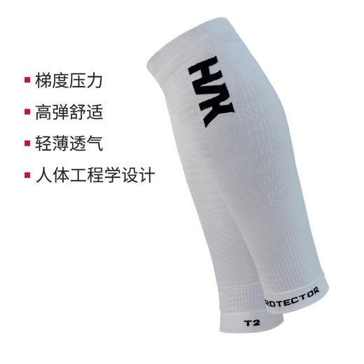 HNK/悍将专业梯度压力护腿阻汗入鞋 强支撑 抗疲劳加快恢复 商品图1
