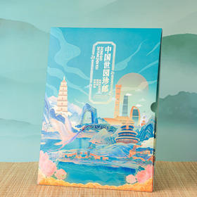 99元拿下54枚珍贵邮票！普通爱好者今天也能体验集邮的快乐！！ 