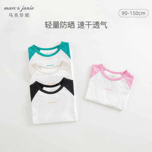 【棉感速干】马克珍妮男女童防晒速干运动短袖T恤夏装新款240320 商品图0